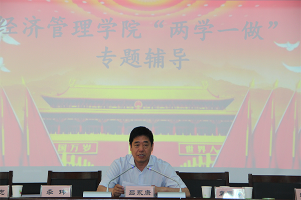 副校长吕永康为bet36365路检测中心全体党员讲党课 副校长吕永康为bet36365路检测中心全体党员讲党课